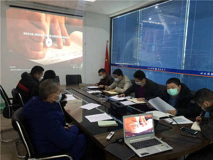 眉山项目观看科学防疫视频.jpg