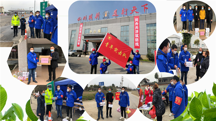 眉山项目.png 眉山项目.png