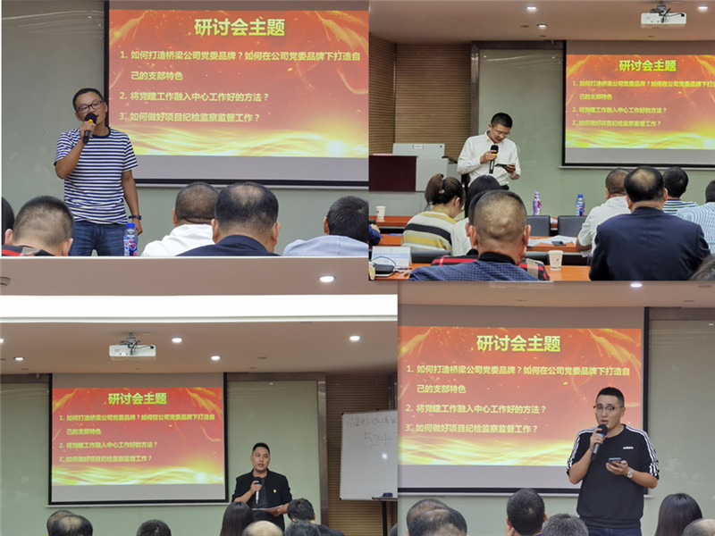 分组宣讲.jpg 分组宣讲.jpg