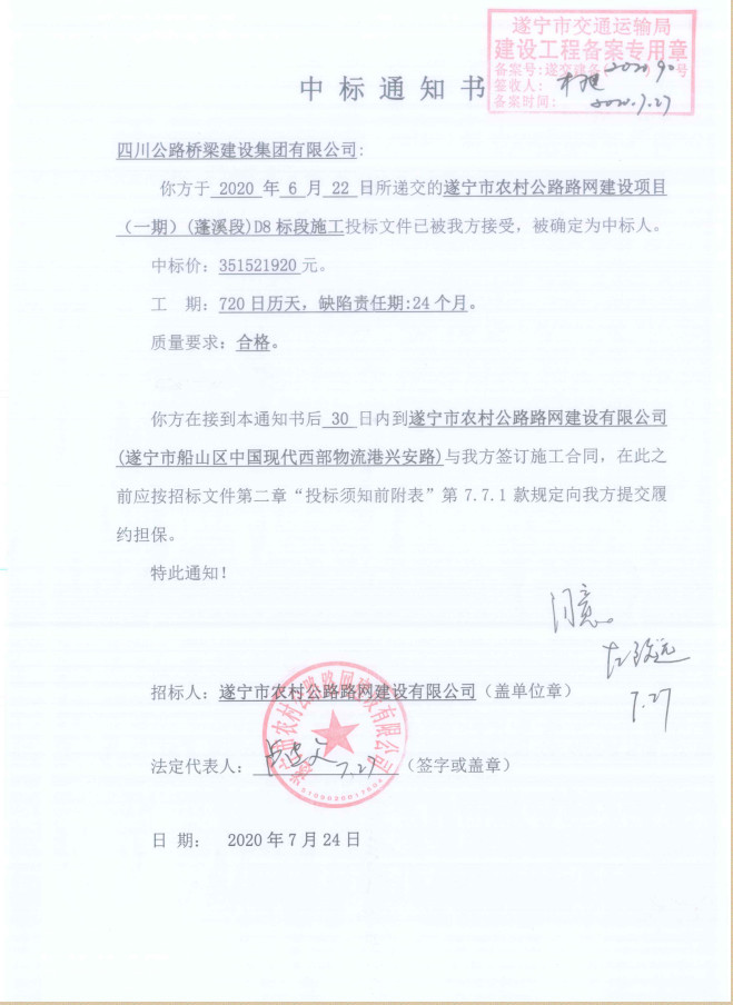 图片38.jpg 图片38.jpg