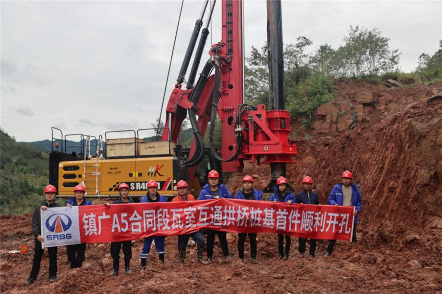 桩基首件顺利开孔.jpg 桩基首件顺利开孔.jpg
