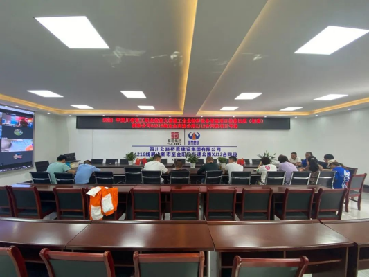 2022.7.1桥梁公司开展2022年四川省职工职业技能大赛施工企业特种设备管理项目技能比武初赛439.png 2022.7.1桥梁公司开展2022年四川省职工职业技能大赛施工企业特种设备管理项目技能比武初赛439.png