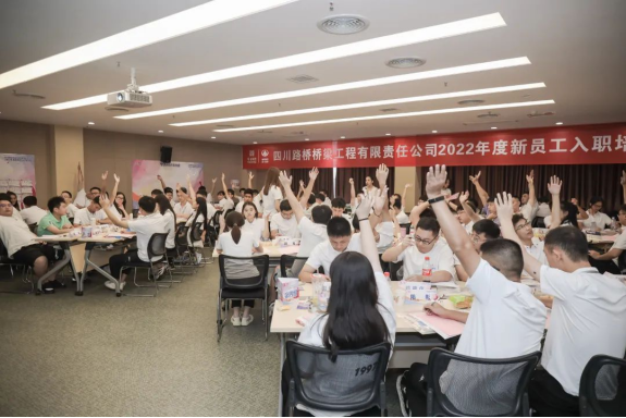 2022.7.26你好,新同事——桥梁公司组织开展2022年度新员工入职培训661.png