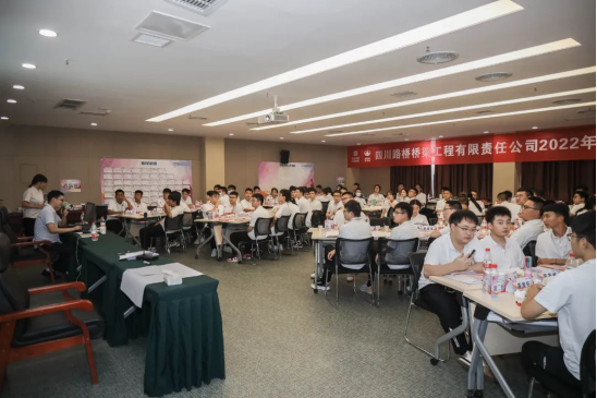 2022.7.26你好,新同事——桥梁公司组织开展2022年度新员工入职培训665.png