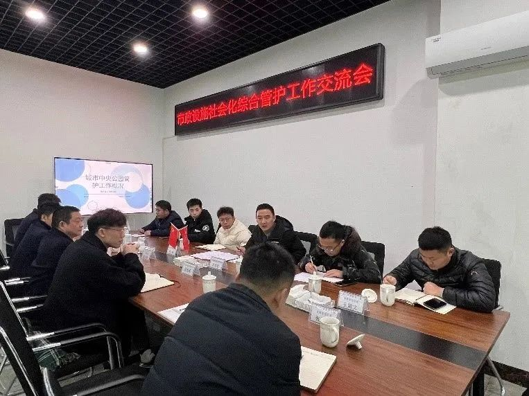 2.17学习交流拓思路 互学互鉴谋并进——宜宾市桥隧管养中心赴翠屏区城市中央公园交流学习181.png 2.17学习交流拓思路 互学互鉴谋并进——宜宾市桥隧管养中心赴翠屏区城市中央公园交流学习181.png