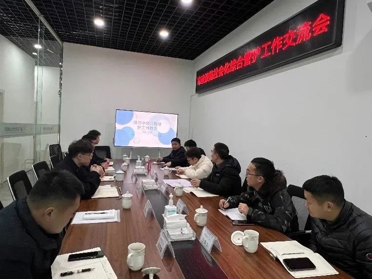 2.17学习交流拓思路 互学互鉴谋并进——宜宾市桥隧管养中心赴翠屏区城市中央公园交流学习337.png 2.17学习交流拓思路 互学互鉴谋并进——宜宾市桥隧管养中心赴翠屏区城市中央公园交流学习337.png